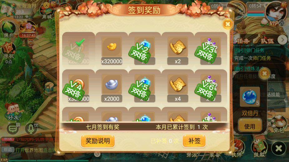 【逍遥之紫禁西游】最新回合制逍遥之紫禁西游版本+VM单机一键端+Linux学习手工端+语音视频教程+GM物品后台+西西亲测 精品手游 第3张-西西源码屋