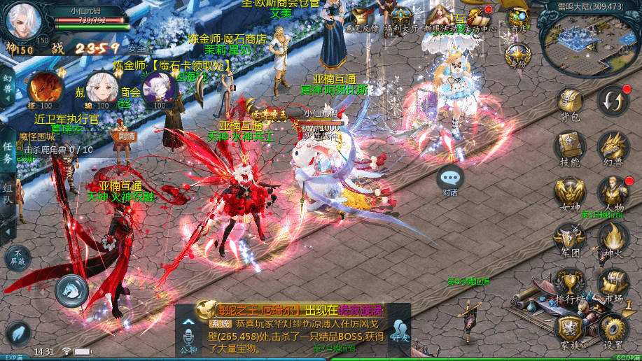 【魔域互通】七月新亚楠魔域互通版+安卓PC互通版+Win学习手工端+语音视频教程+本地验证+GM工具+西西亲测 精品手游 第6张