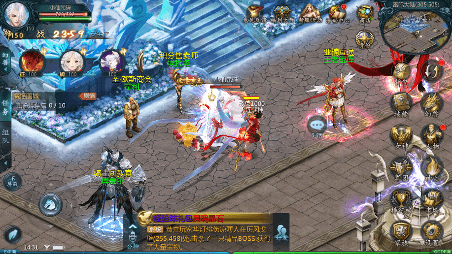 【魔域互通】七月新亚楠魔域互通版+安卓PC互通版+Win学习手工端+语音视频教程+本地验证+GM工具+西西亲测 精品手游 第7张