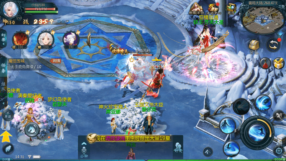 【魔域互通】七月新亚楠魔域互通版+安卓PC互通版+Win学习手工端+语音视频教程+本地验证+GM工具+西西亲测 精品手游 第8张