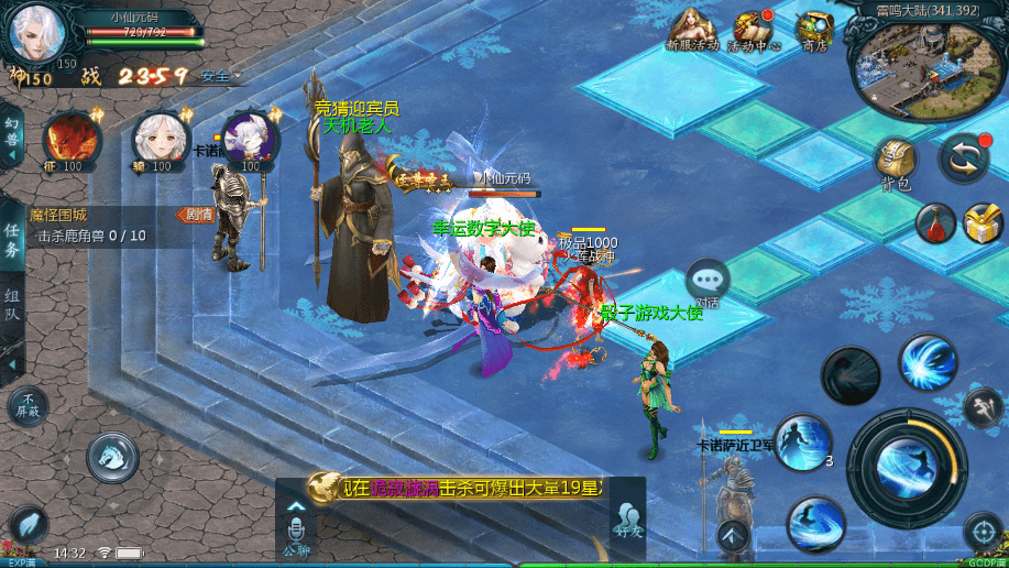 【魔域互通】七月新亚楠魔域互通版+安卓PC互通版+Win学习手工端+语音视频教程+本地验证+GM工具+西西亲测 精品手游 第10张