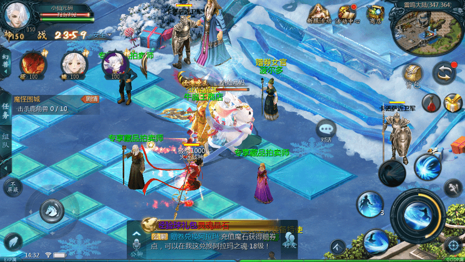 【魔域互通】七月新亚楠魔域互通版+安卓PC互通版+Win学习手工端+语音视频教程+本地验证+GM工具+西西亲测 精品手游 第11张