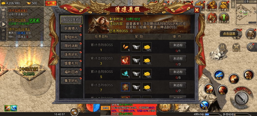 【白鹭冰雪H5】新三网白鹭清渊免授权版本+VM一键端+Linux学习手工端+视频教程+GM授权后台+西西亲测 网页游戏 第7张-西西源码屋