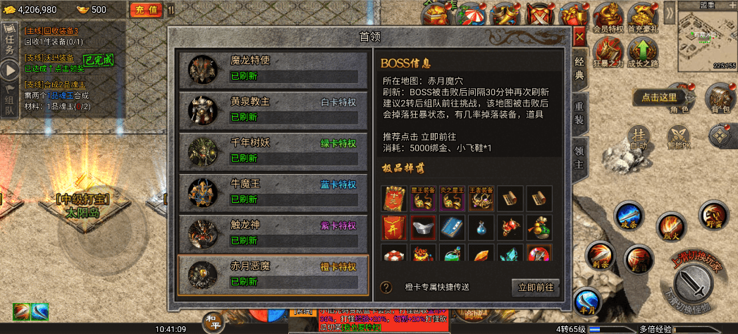 【白鹭冰雪H5】新三网白鹭清渊免授权版本+VM一键端+Linux学习手工端+视频教程+GM授权后台+西西亲测 网页游戏 第8张-西西源码屋