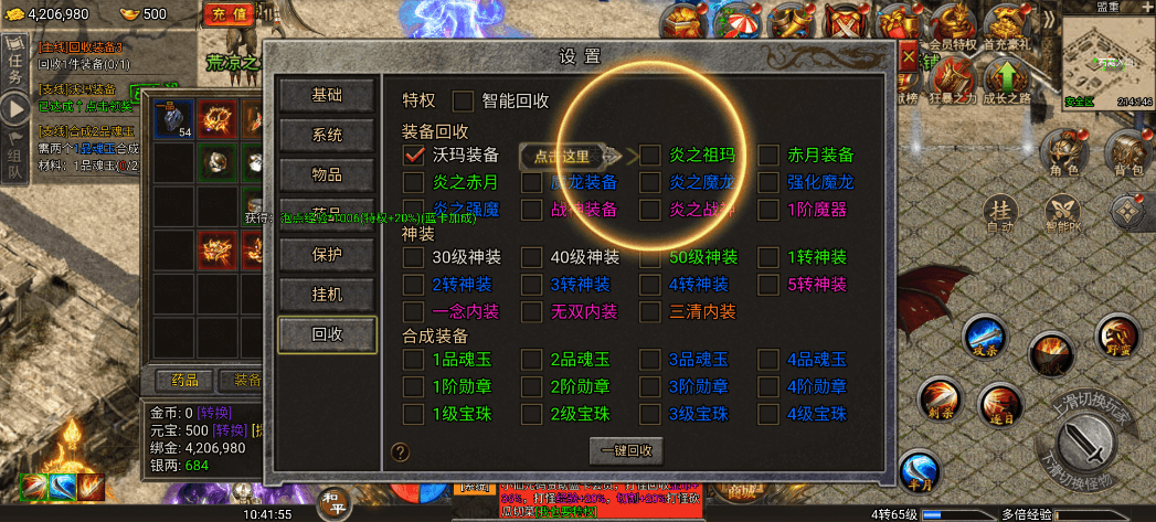 【白鹭冰雪H5】新三网白鹭清渊免授权版本+VM一键端+Linux学习手工端+视频教程+GM授权后台+西西亲测 网页游戏 第6张-西西源码屋