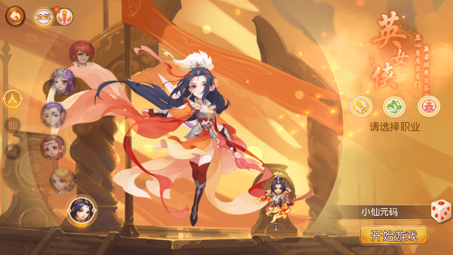 【MT3换皮梦幻】七月MT3云梦西游版本+VM一键端+语音架设视频+Linux学习手工端+GM授权物品后台+西西亲测 精品手游 第2张