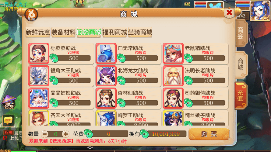 【MT3换皮梦幻】七月MT3云梦西游版本+VM一键端+语音架设视频+Linux学习手工端+GM授权物品后台+西西亲测 精品手游 第8张
