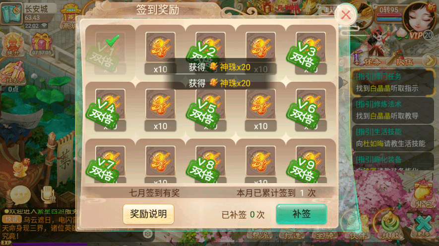 【逍遥西游】回合制逍遥繁星版本+VM一键端+Linux学习手工端+视频教程+无后台+西西亲测 精品手游 第5张-西西源码屋