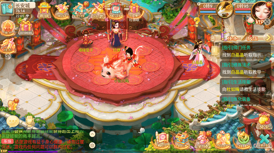 【逍遥西游】回合制逍遥繁星版本+VM一键端+Linux学习手工端+视频教程+无后台+西西亲测 精品手游 第9张-西西源码屋