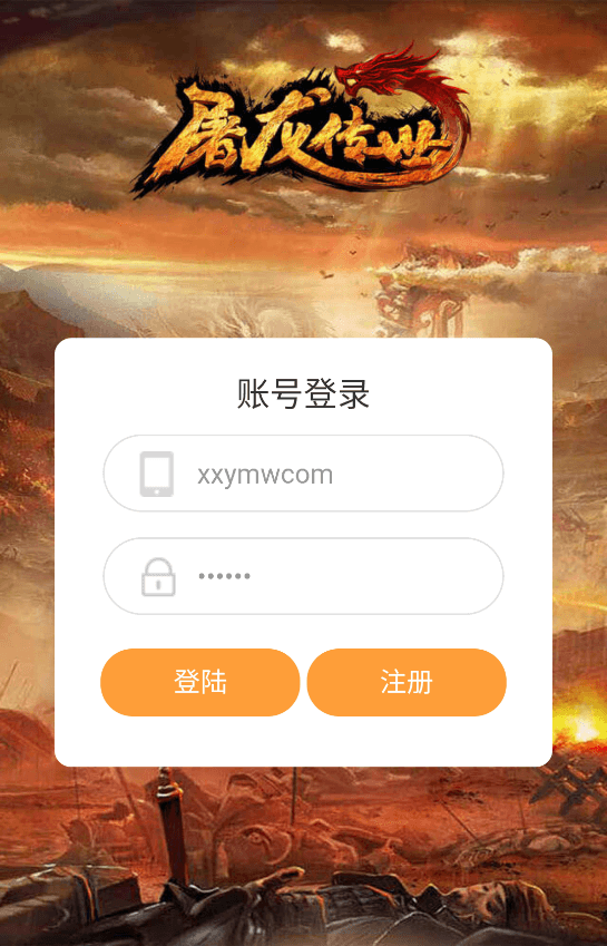 【雷霆传奇H5】三网雷霆屠龙传世超变H5+WIN学习手工端+通用视频教程+GM物品充值后台+西西亲测 精品页游 第1张-西西源码屋