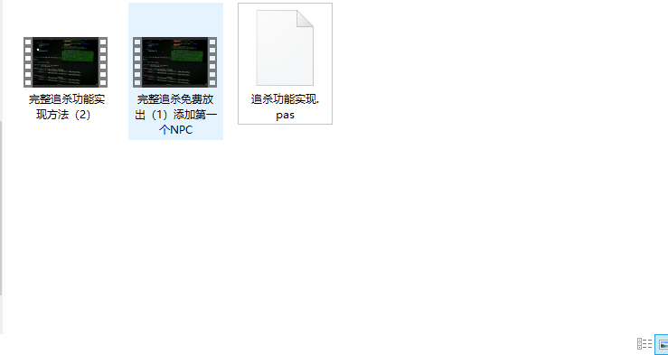 【战神引擎】完整战神追杀功能实现教程视频 修改补丁 第1张-西西源码屋