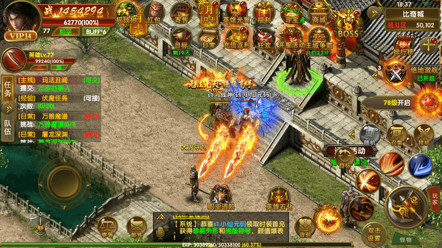 【幽冥传奇】七月最新幽冥换皮权倾幽冥三职业版本+视频教程+ios安卓双端+GM授权后台+西西亲测 未分类 第7张