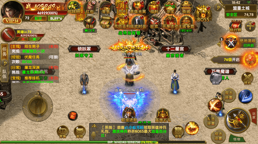 【幽冥传奇】七月最新幽冥换皮权倾幽冥三职业版本+视频教程+ios安卓双端+GM授权后台+西西亲测 未分类 第3张