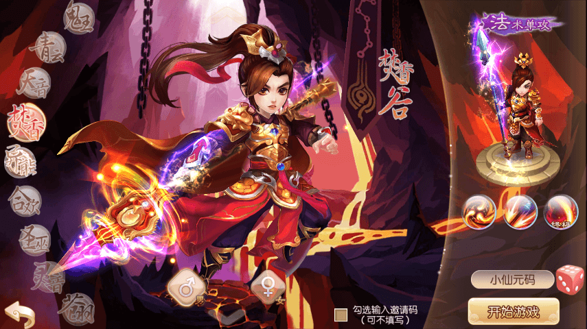 【梦幻觉醒九职业】Q萌回合梦幻觉醒9职业版本+VM一键端+Linux学习手工服务端+GM后台+视频教程+西西亲测 精品手游 第1张-西西源码屋