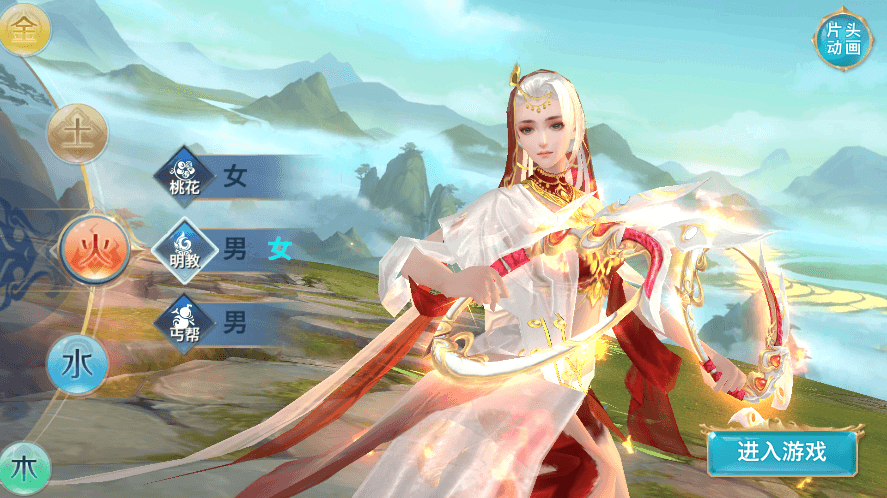 【新剑侠-明教版】七月最新整理新剑侠明教版+VM一键端+Linux学习手工端+语音视频教程+GM充值物品后台+西西亲测 精品手游 第1张-西西源码屋