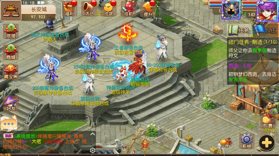 【MT3换皮梦幻】MT3梦幻帝释版本+VM一键端+语音架设视频+Linux学习手工端+GM授权物品后台+西西亲测 精品手游 第1张-西西源码屋