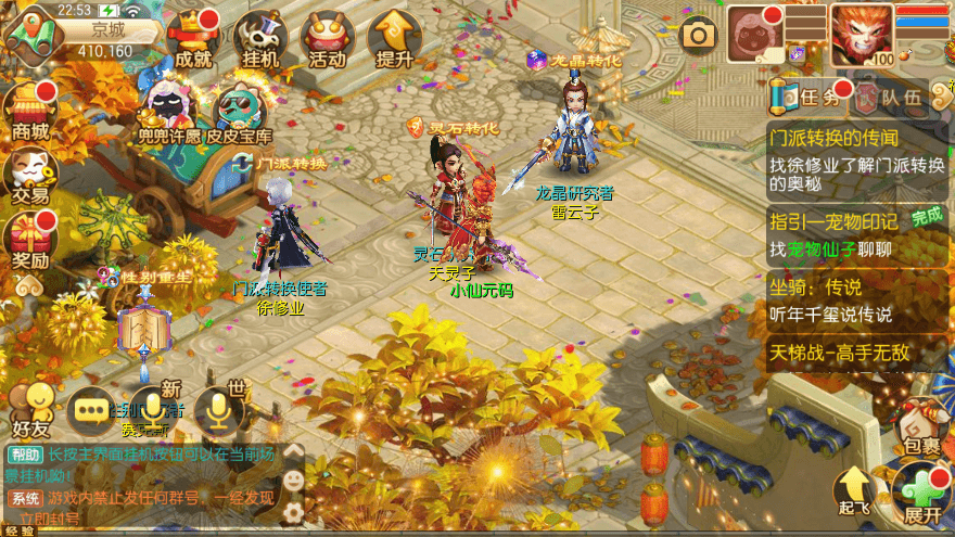 【唐风华韵】Q萌回合梦幻唐风华韵14职业版本+VM一键端+Linux学习手工服务端+GM后台+视频教程+西西亲测 精品手游 第1张-西西源码屋