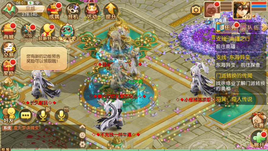【虚无梦诛】Q萌回合梦幻13职业虚无梦诛微变版本+VM一键端+Linux学习手工服务端+GM后台+视频教程+西西亲测 精品手游 第1张-西西源码屋
