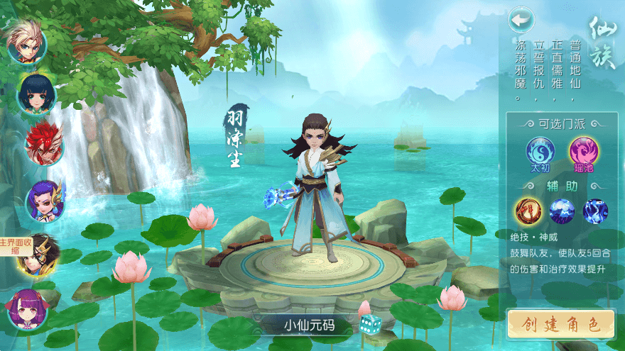 【爆肝白娘子】爆肝白娘子版+VM一键既玩端+Linux学习手工端+安卓苹果+GM物品充值后台+西西亲测 精品手游 第2张-西西源码屋