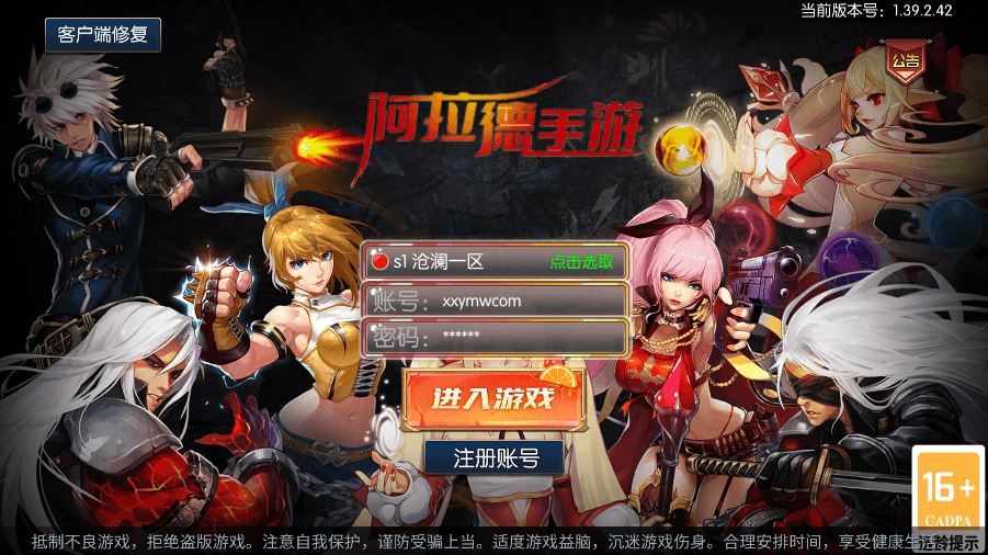 【沧澜大陆】横版闯关手游沧澜大陆版VM一键端+Linux学习手工服务端+语音视频教程+运营后台+西西亲测 精品手游 第1张-西西源码屋