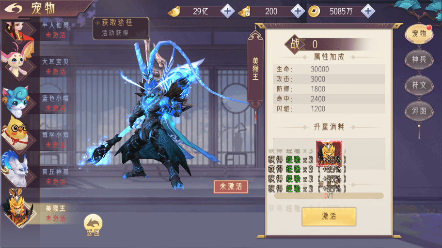 【逆见苍穹2多区跨服版】唯美仙侠手游3D剑舞乾坤版本+WIN学习手工端+无IP数限制+语音视频教程+安卓+GM物品充值后台+西西亲测 精品手游 第5张-西西源码屋