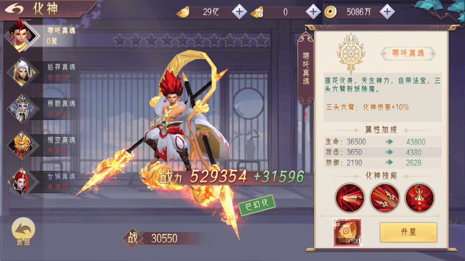 【逆见苍穹2多区跨服版】唯美仙侠手游3D剑舞乾坤版本+WIN学习手工端+无IP数限制+语音视频教程+安卓+GM物品充值后台+西西亲测 精品手游 第6张-西西源码屋