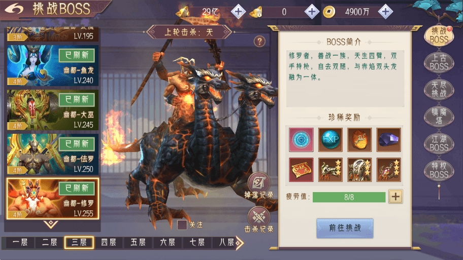 【逆见苍穹2多区跨服版】唯美仙侠手游3D剑舞乾坤版本+WIN学习手工端+无IP数限制+语音视频教程+安卓+GM物品充值后台+西西亲测 精品手游 第7张-西西源码屋
