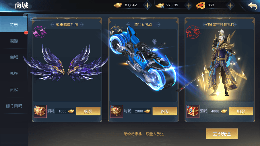 【剑舞龙城】唯美仙侠剑舞龙城版本+VM一键端+Linux学习手工端+语音视频教程+GM物品充值后台+西西亲测 精品手游 第6张-西西源码屋