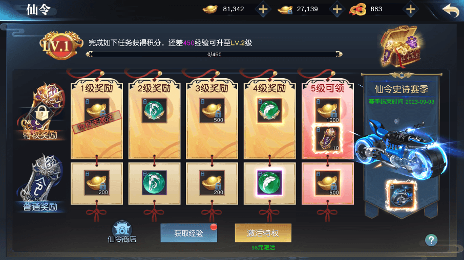 【剑舞龙城】唯美仙侠剑舞龙城版本+VM一键端+Linux学习手工端+语音视频教程+GM物品充值后台+西西亲测 精品手游 第7张-西西源码屋