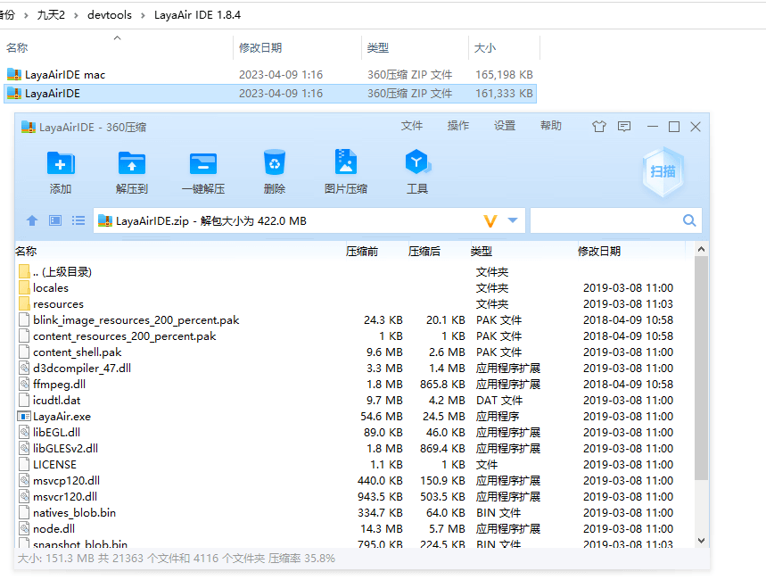 【九州仙剑传H5】Laya三网通全套源码+ 2G完整版+仅供参考 手游源代码 第1张-西西源码屋