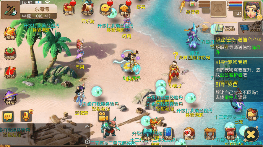 【MT3换皮梦幻】MT3梦幻永恒版本VM一键端+语音架设视频+Linux学习手工端+GM授权物品后台+西西亲测 精品手游 第1张-西西源码屋