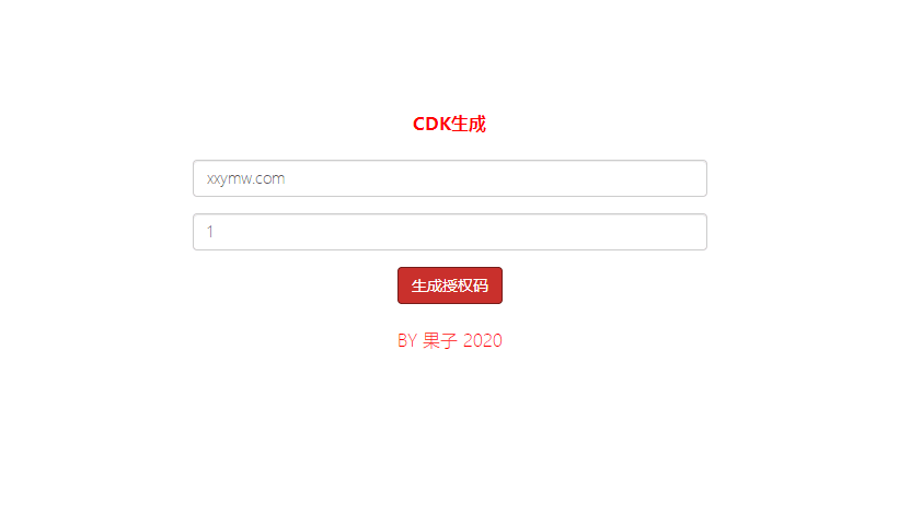 【全民突击H5】新三网稀有枪战全民突击H5+CDK授权后台+教程文本+CDK-GM充值物品后台 GM后台 第1张-西西源码屋