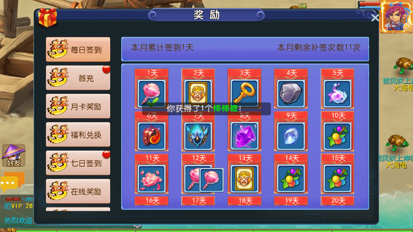 【MT3换皮梦幻】MT3梦西游版本VM一键端+语音架设视频+Linux学习手工端+GM授权物品后台+西西亲测 精品手游 第3张