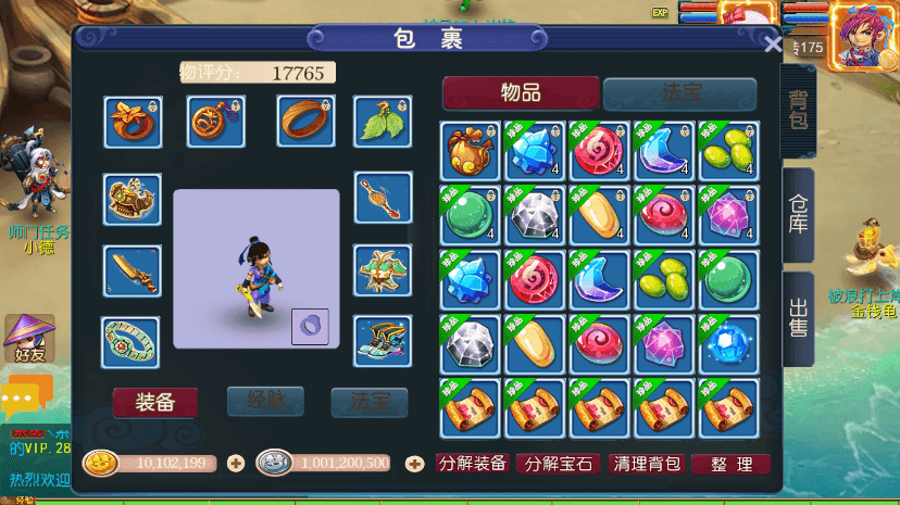 【MT3换皮梦幻】MT3梦西游版本VM一键端+语音架设视频+Linux学习手工端+GM授权物品后台+西西亲测 精品手游 第4张