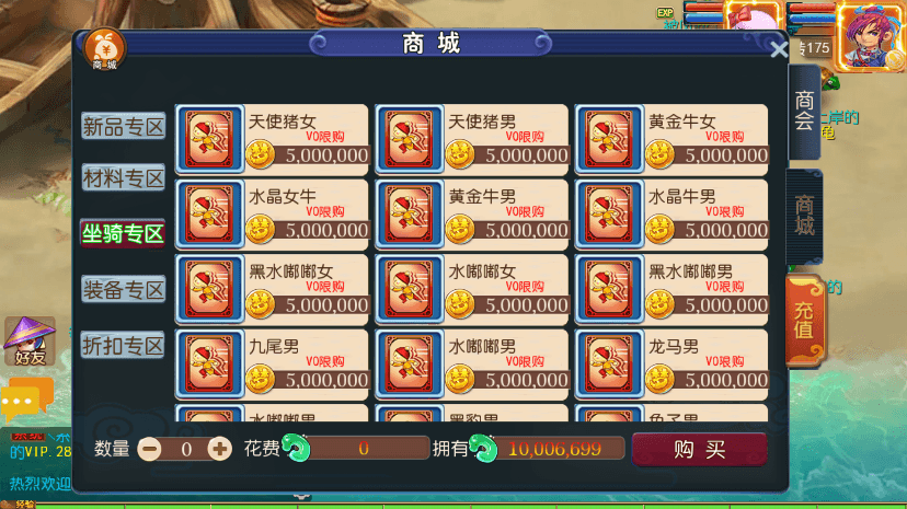 【MT3换皮梦幻】MT3梦西游版本VM一键端+语音架设视频+Linux学习手工端+GM授权物品后台+西西亲测 精品手游 第5张