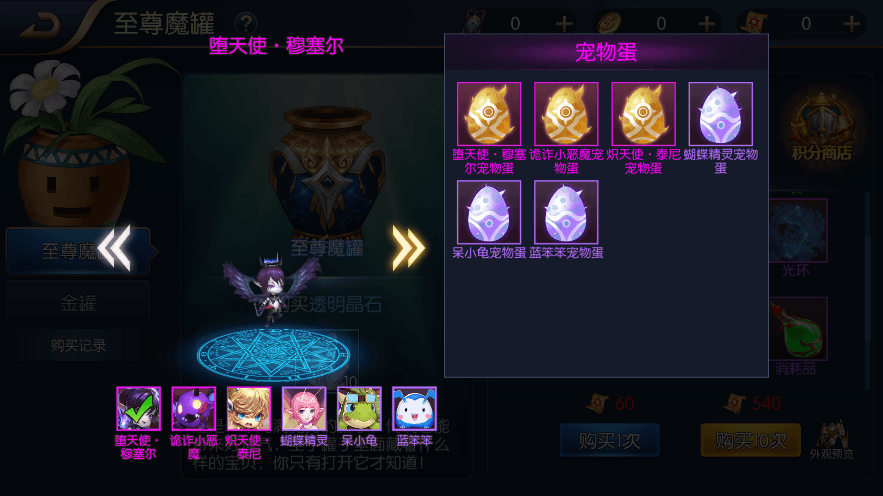 【阿拉德战纪】新横版闯关手游阿拉德之勇士归来版VM一键端+Linux学习手工服务端+语音视频教程+运营后台+西西亲测 精品手游 第4张-西西源码屋