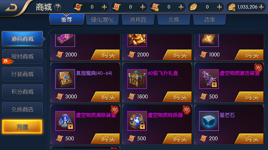 【阿拉德战纪】新横版闯关手游阿拉德之勇士归来版VM一键端+Linux学习手工服务端+语音视频教程+运营后台+西西亲测 精品手游 第7张-西西源码屋
