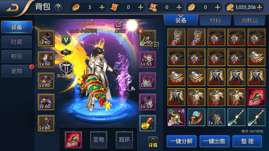 【阿拉德战纪】新横版闯关手游阿拉德之勇士归来版VM一键端+Linux学习手工服务端+语音视频教程+运营后台+西西亲测 精品手游 第2张-西西源码屋