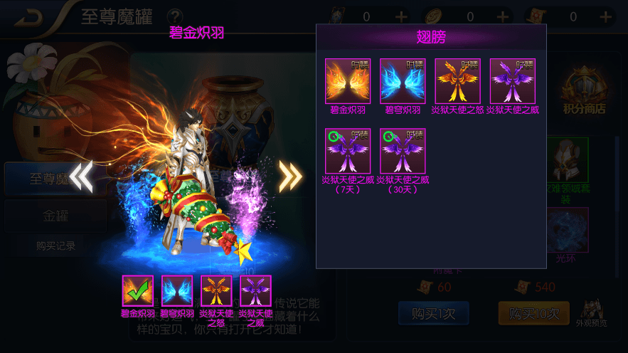 【阿拉德战纪】新横版闯关手游阿拉德之勇士归来版VM一键端+Linux学习手工服务端+语音视频教程+运营后台+西西亲测 精品手游 第8张-西西源码屋