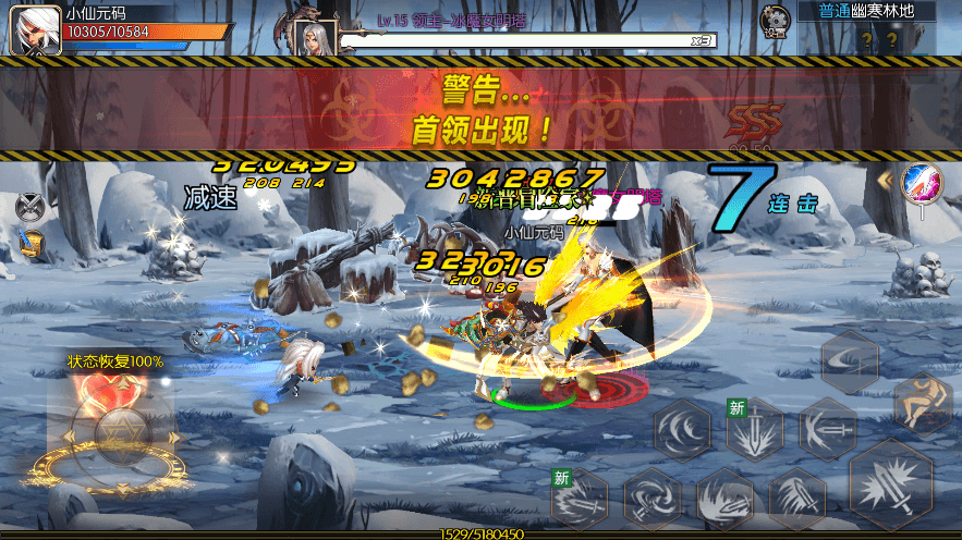 【阿拉德战纪】新横版闯关手游阿拉德之勇士归来版VM一键端+Linux学习手工服务端+语音视频教程+运营后台+西西亲测 精品手游 第14张-西西源码屋