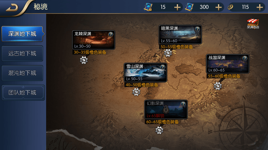 【阿拉德战纪】新横版闯关手游阿拉德之勇士归来版VM一键端+Linux学习手工服务端+语音视频教程+运营后台+西西亲测 精品手游 第11张-西西源码屋