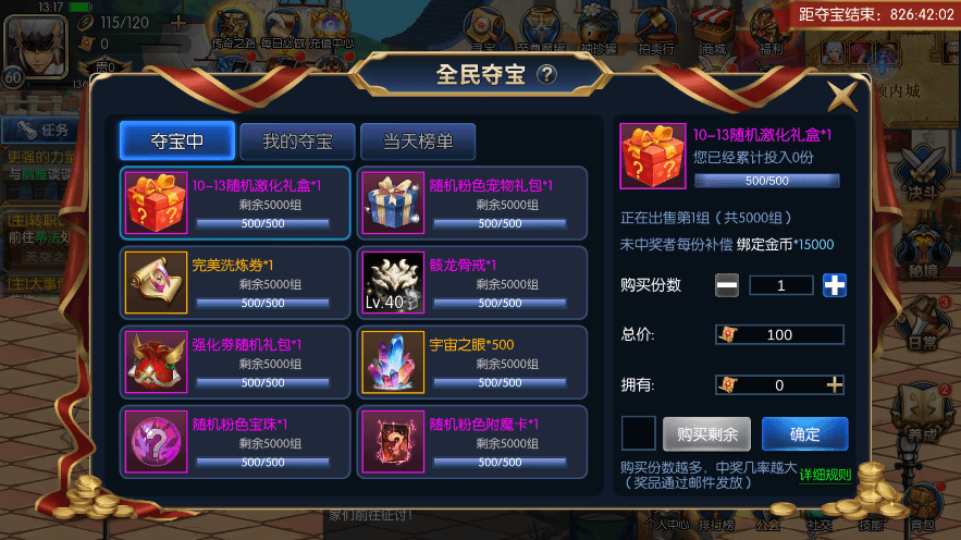 【阿拉德战纪】新横版闯关手游阿拉德之勇士归来版VM一键端+Linux学习手工服务端+语音视频教程+运营后台+西西亲测 精品手游 第12张-西西源码屋
