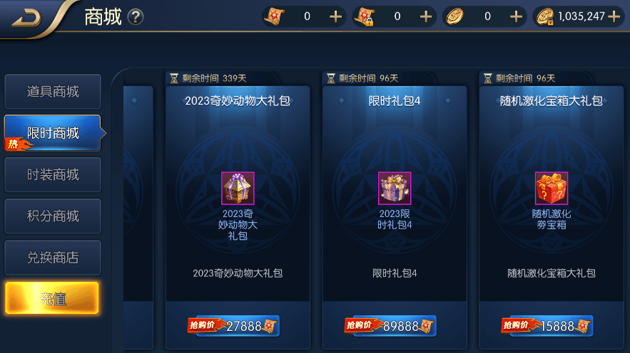 【阿拉德战纪】新横版闯关手游阿拉德之勇士归来版VM一键端+Linux学习手工服务端+语音视频教程+运营后台+西西亲测 精品手游 第13张-西西源码屋