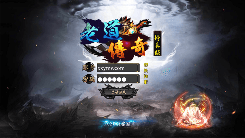 【白日门传奇】重新整理老道修真单职业版+语音视频教程+GM物品充值后台+西西亲测 精品手游 第1张-西西源码屋