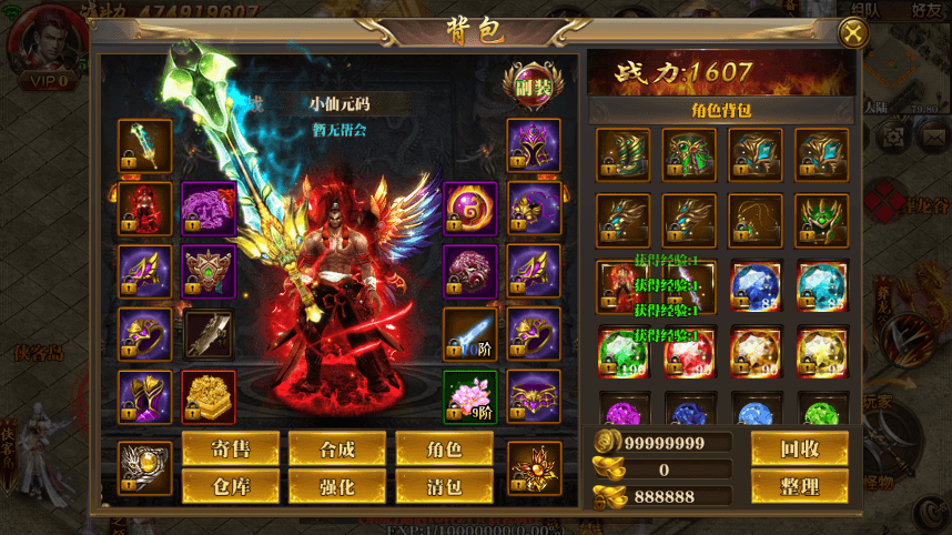 【白日门传奇】新白日门传奇永恒单职业版+语音视频教程+GM物品充值后台+西西亲测 精品手游 第2张-西西源码屋