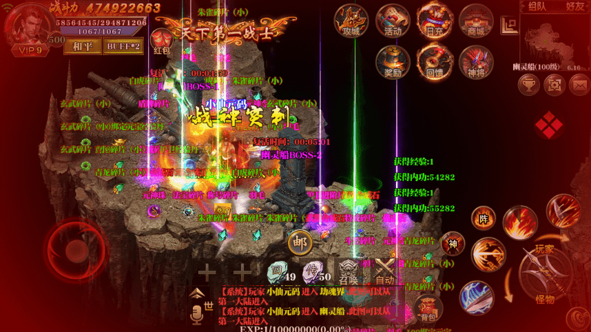 【白日门传奇】新白日门传奇永恒单职业版+语音视频教程+GM物品充值后台+西西亲测 精品手游 第6张-西西源码屋
