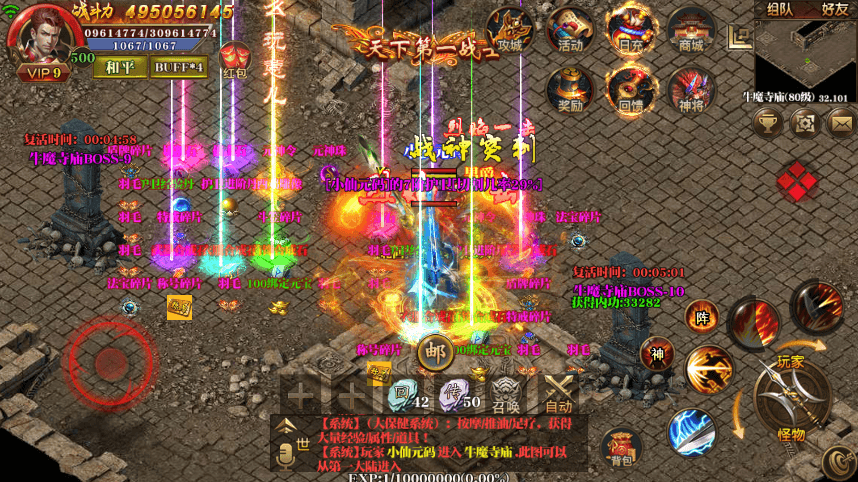 【白日门传奇】新白日门传奇永恒单职业版+语音视频教程+GM物品充值后台+西西亲测 精品手游 第1张-西西源码屋