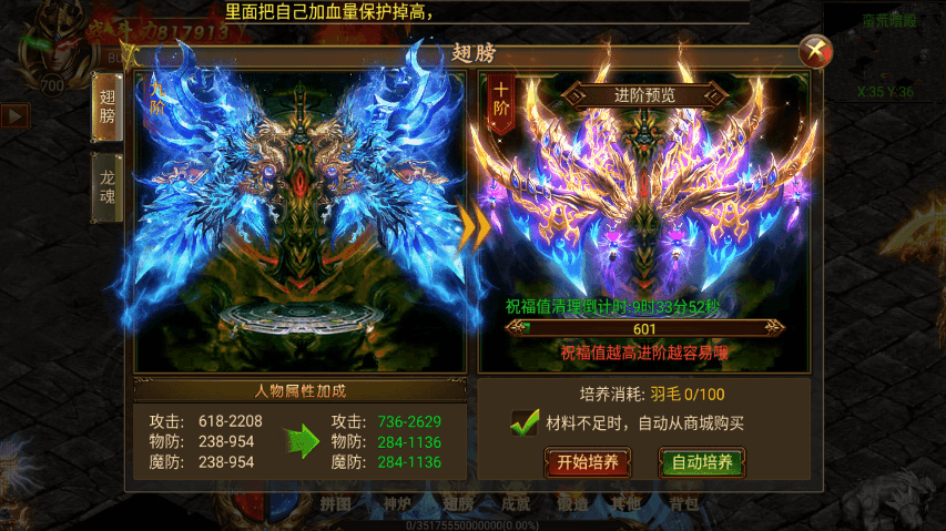 【白日门传奇】新白日门火炎单职业传奇版本+WIN学习手工端+语音视频教程+GM物品充值后台+西西亲测 精品手游 第10张-西西源码屋