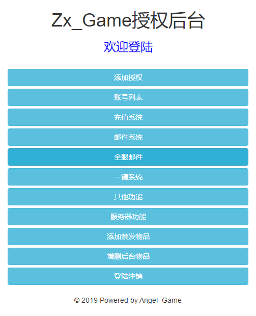 【女神学院H5】最新回合制换皮女神学院H5版本VM一键端+Linux学习手工端+语音视频教程+GM充值物品后台+西西亲测 精品页游 第11张