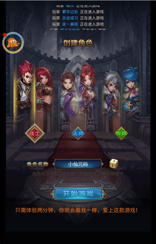 【雷霆传奇H5】八月三网页恶魔猎手砖石H5版本+Win学习手工端+语音视频教程+GM物品充值后台+西西亲测 精品页游 第2张